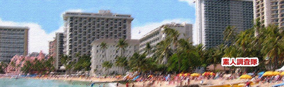 3月のハワイ旅行の気候や天気と気温や服装とセールとイベントについて